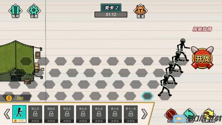 火柴人纸上谈兵官方版
