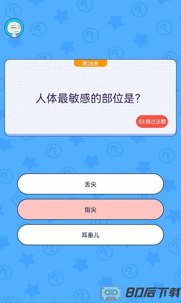 王者吃鸡大作战官方版