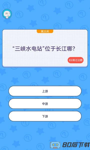 王者吃鸡大作战官方版