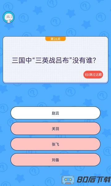 王者吃鸡大作战官方版