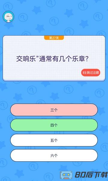 王者吃鸡大作战官方版