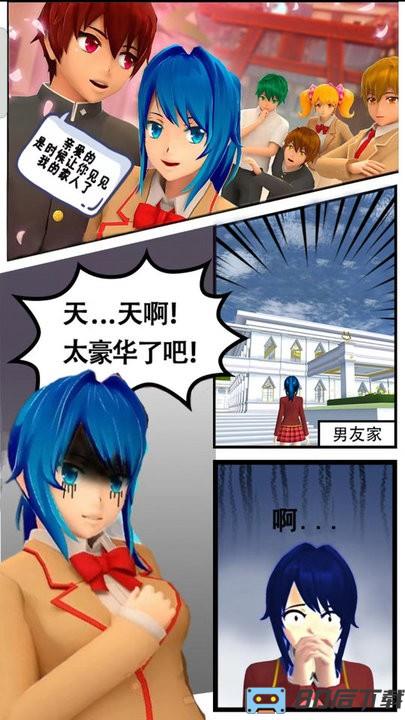 樱花校园萌系物语官方最新版