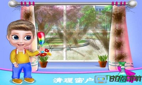 芭比公主大扫除