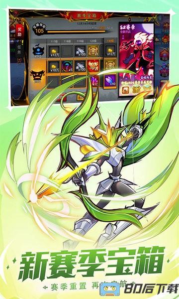 火柴人联盟2夏日狂欢公测版