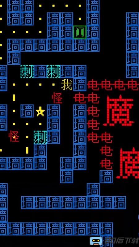 猛鬼派对文字版