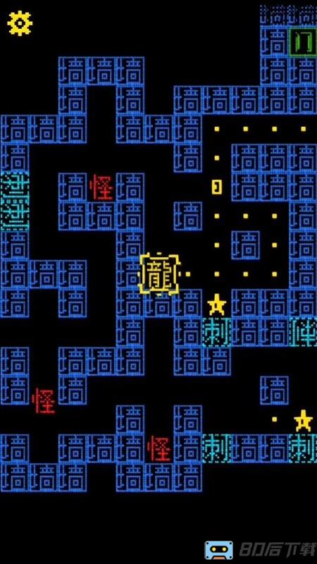 猛鬼派对文字版