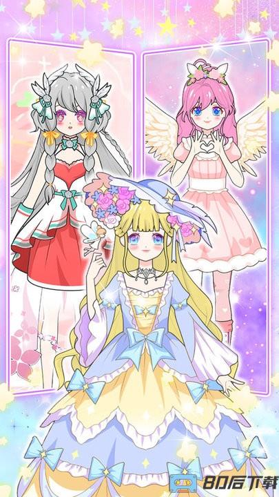 魔法装扮明星舞会官方最新版