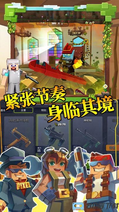 步行僵尸潜行射击官方版