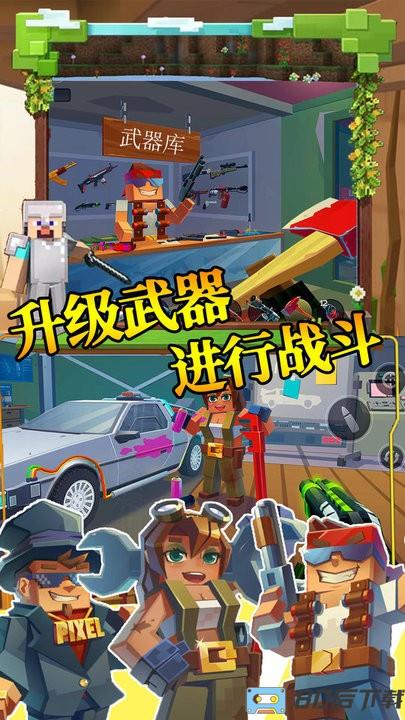 步行僵尸潜行射击官方版