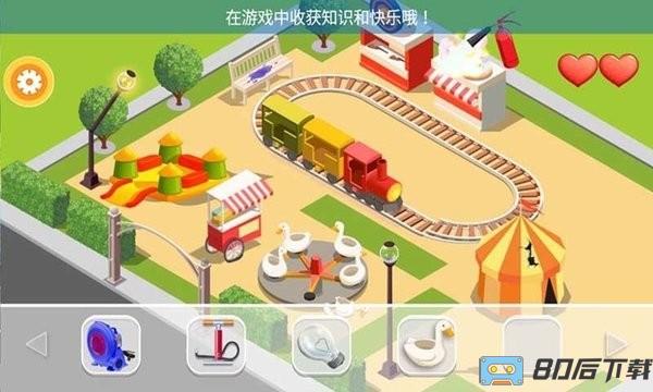 我的迷你建房子游戏