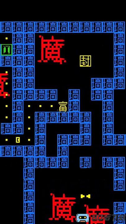 猛鬼来了完整版