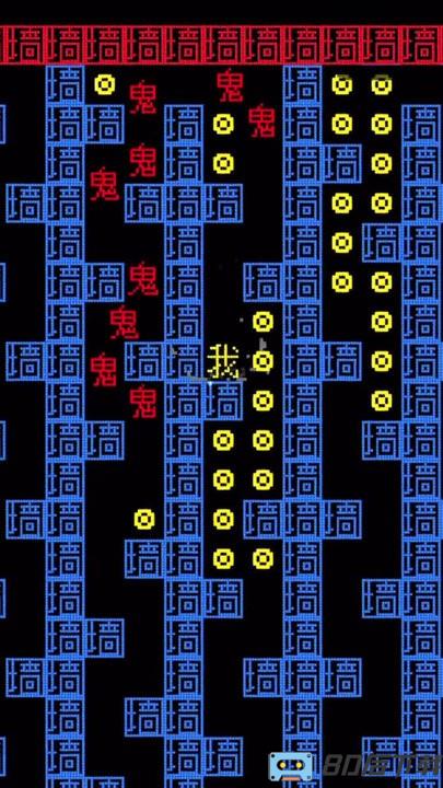 猛鬼来了完整版
