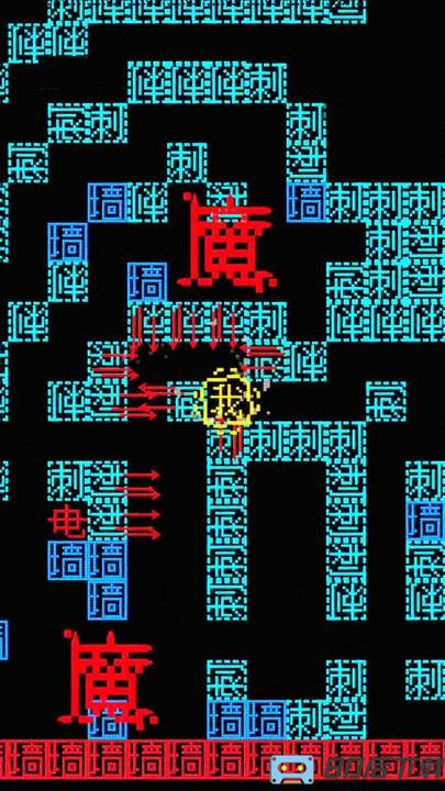 猛鬼来了完整版