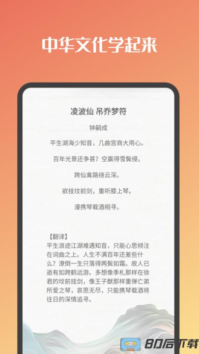知多少挑战趣味知识常识