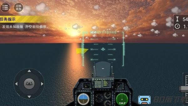 真实飞机操控模拟游戏最新版本