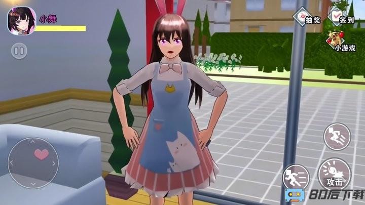 樱花百变女生官方版