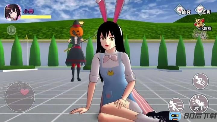 樱花百变女生官方版