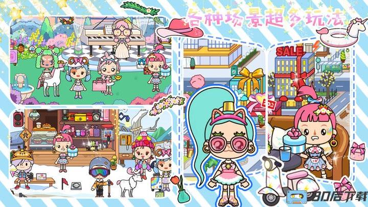 全民小店官方最新版