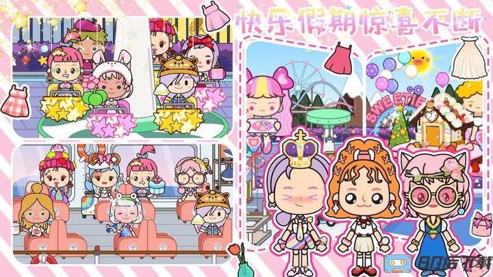 全民小店官方最新版
