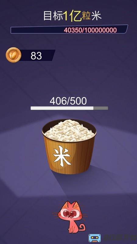 解压神器制造游戏