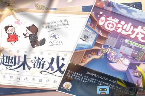 我本千金九游版