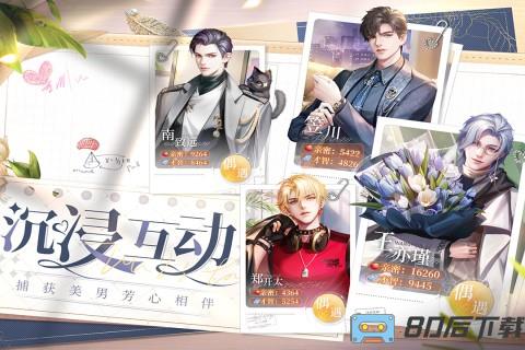 我本千金九游版