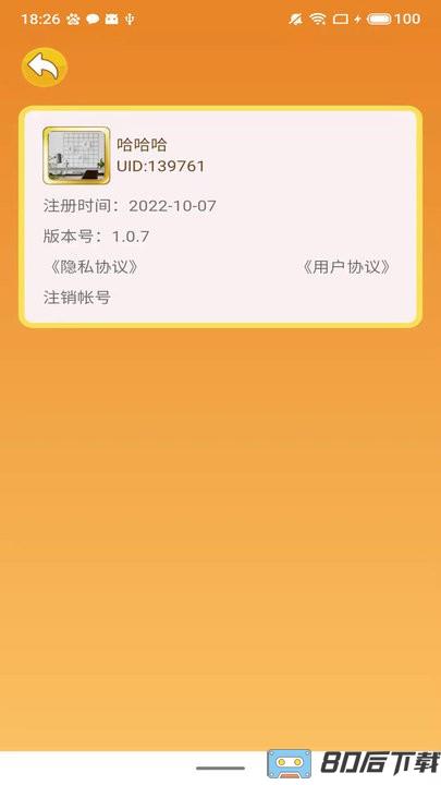 指尖猜猜乐官方最新版