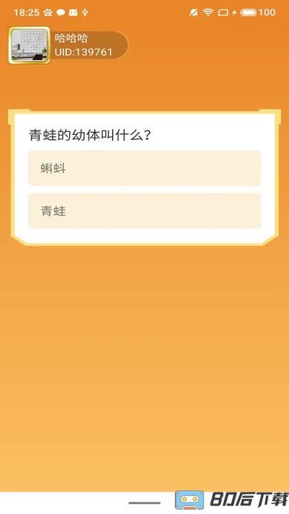 指尖猜猜乐官方最新版