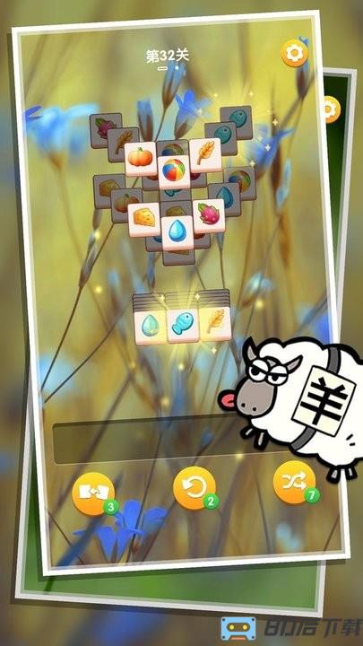 连连看3D游戏手机版