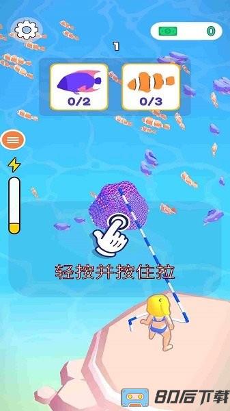 打鱼游戏最新版本