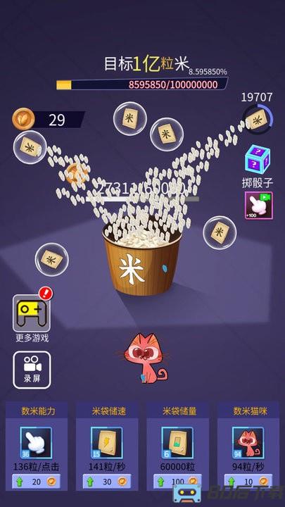 我的欢乐时光游戏下载