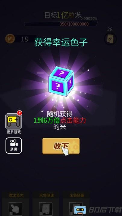我的欢乐时光游戏官方最新版
