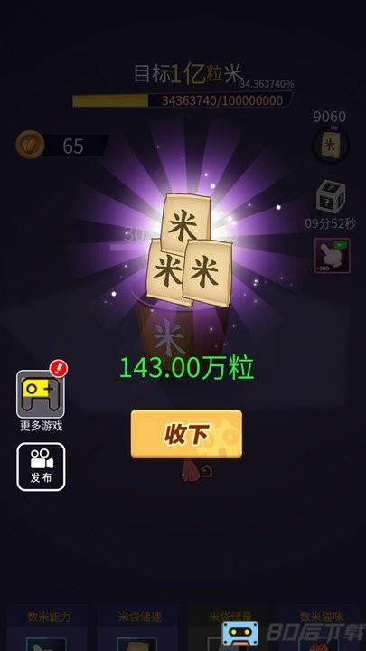 我的欢乐时光游戏官方最新版