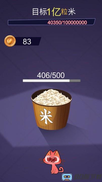 数米入眠神器游戏最新版本