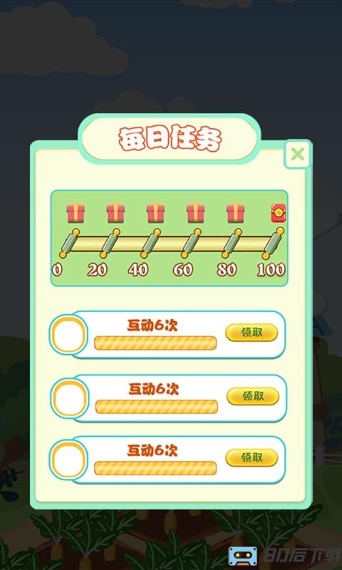 我要当园长游戏