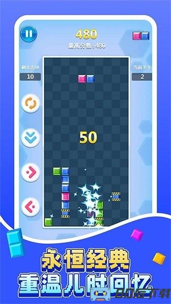 糖果宝石大消除游戏最新版