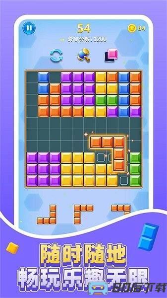 糖果宝石大消除游戏最新版