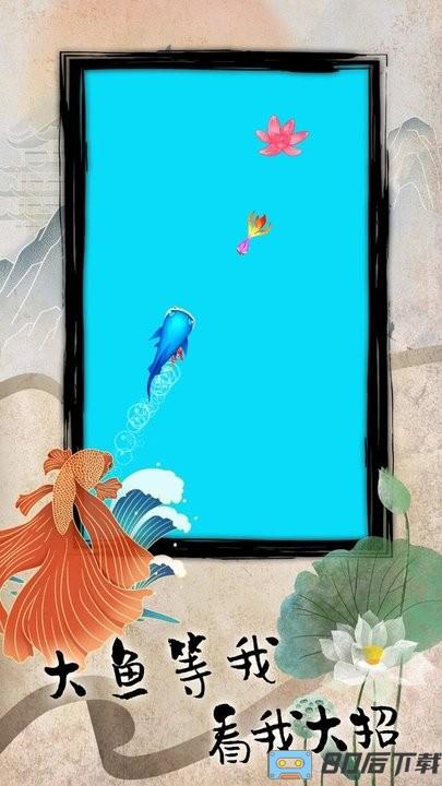 海底召唤合成模拟游戏免费版