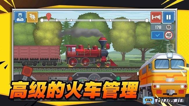 火车傲游世界游戏下载