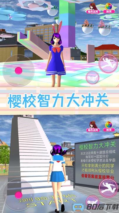 高中女生装扮2022最新版