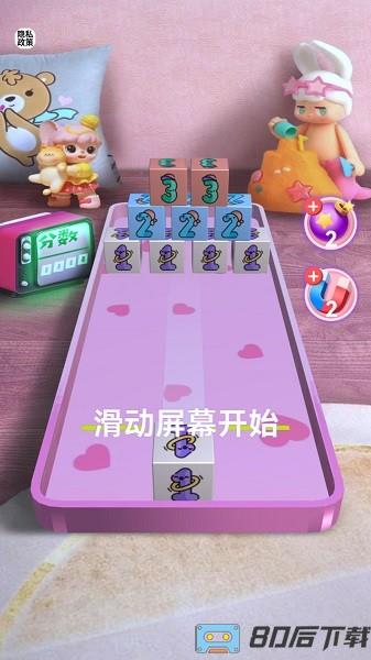 合成二次元软妹2048游戏