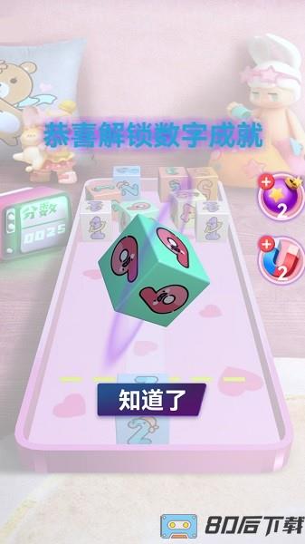 合成二次元软妹2048游戏