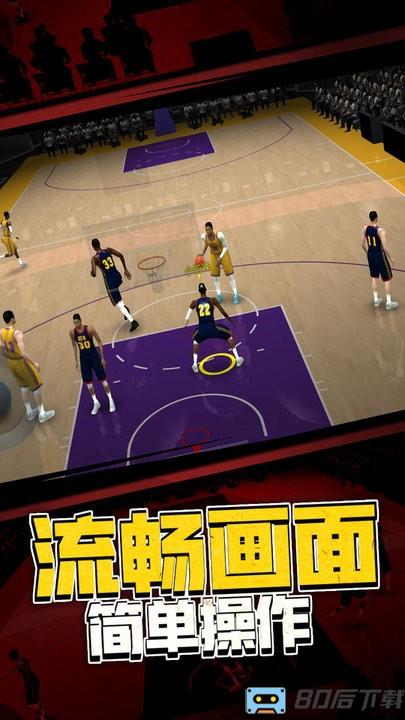 5v5热血篮球游戏