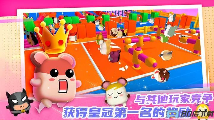 迷你快跑大冒险官方版