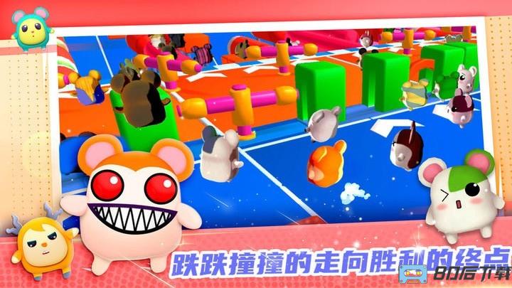 迷你快跑大冒险官方版