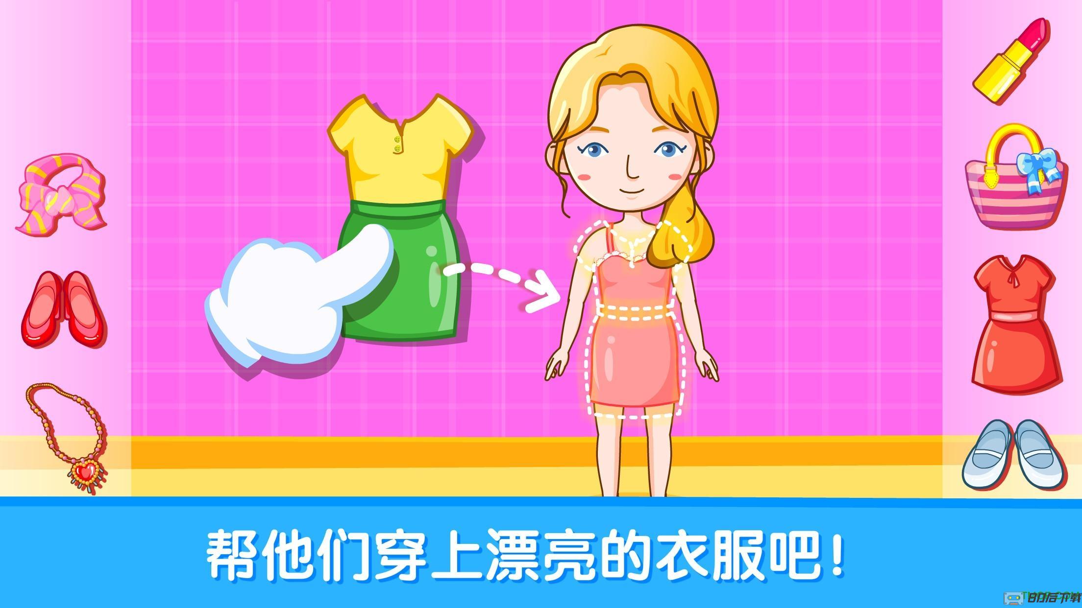 宝宝巴士宝宝性别认知