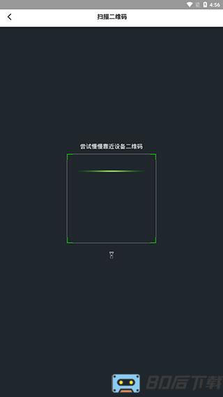 乐校通app官方