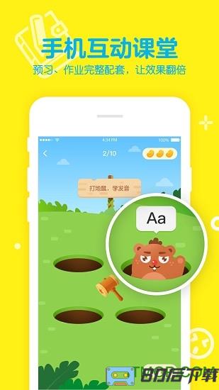 51talk英语app下载