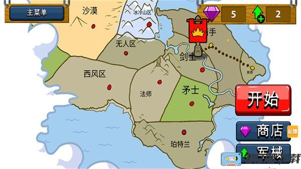 火柴人逆袭战争官方版