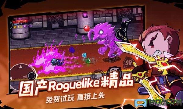 失落城堡手机版九游